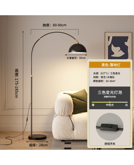 Fishing lamp, floor lamp, living room sofa, Nordic minimalist, light luxury mahjong playing lamp, bedroom bedside standing table lamp