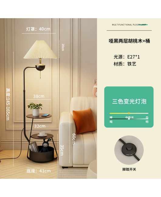 Cream style edge table lamp, floor lamp, living room sofa, storage and decoration lamp, bedroom bedside table lamp, integrated desk lamp, wireless charging