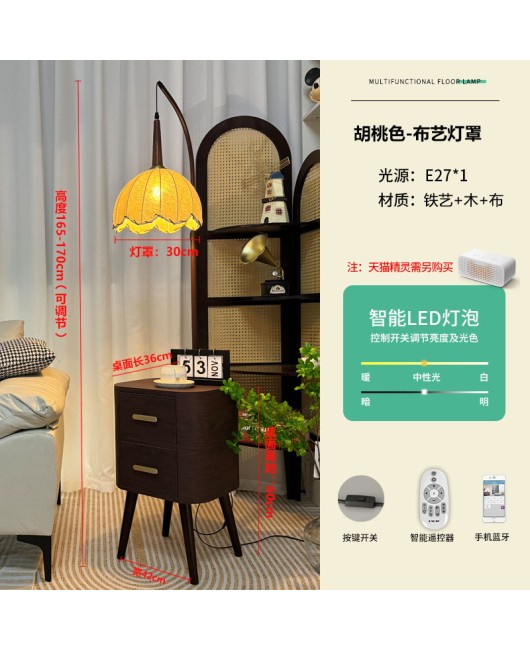 Middle aged floor lamp, bedroom bedside table, integrated desk lamp, solid wood storage, tea table decoration, living room sofa, ambient light