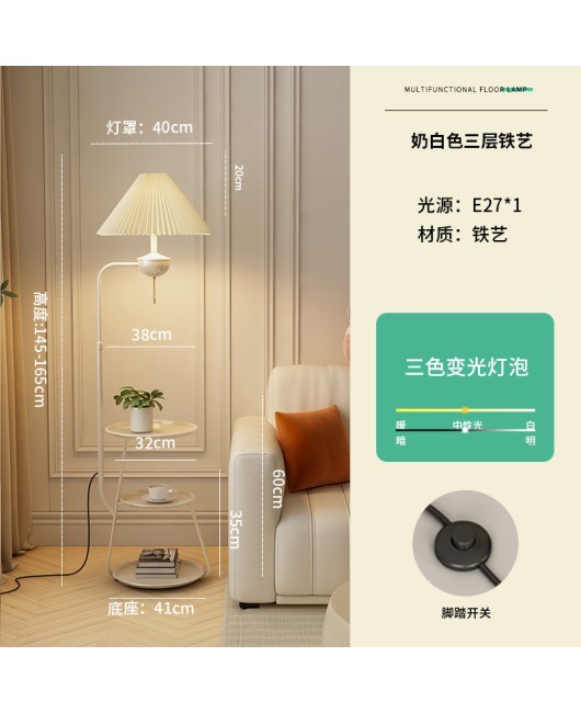 Cream style edge table lamp, floor lamp, living room sofa, storage and decoration lamp, bedroom bedside table lamp, integrated desk lamp, wireless charging