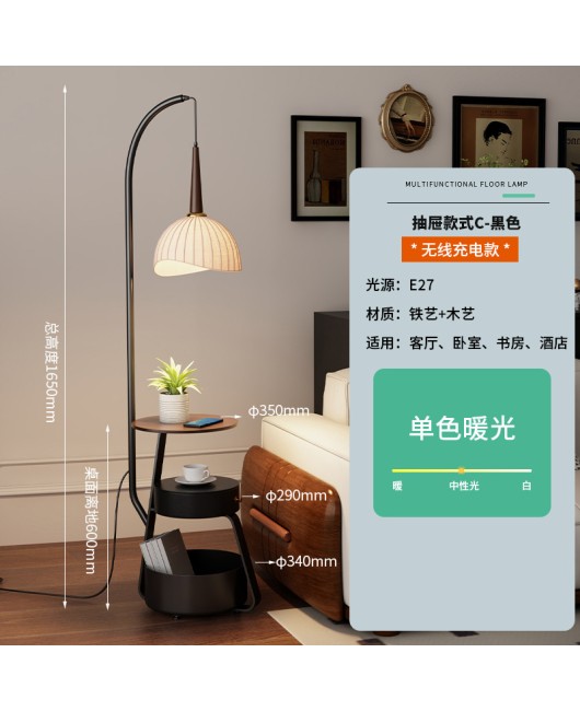Ancient style floor lamp in the living room, French wabi sabi, internet famous Chinese retro bedside table, American coffee table storage rack integrated lamp