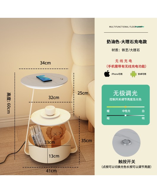 Cream style bedroom bedside table lamp integrated living room sofa side table lamp wireless charging atmosphere standing lamp