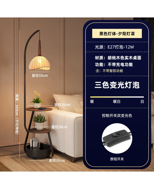 Floor lamp, American retro style, living room sofa, atmosphere, coffee table lamp, bedroom bedside table, integrated atmosphere, floor lamp