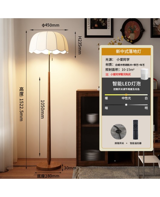 Floor lamp, living room sofa, French retro, antique style, American high-end atmosphere, study, bedroom, standing desk lamp