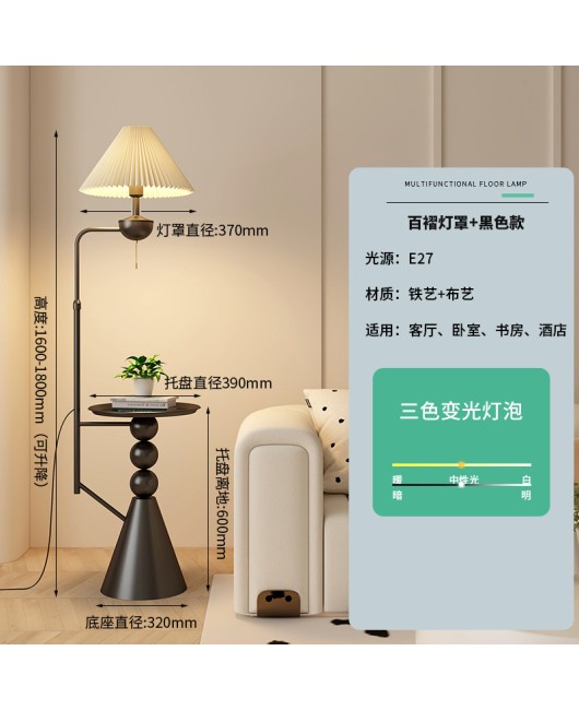 Cream style floor lamp, living room sofa, shelf decoration, atmosphere lamp, bedroom high-end feeling, bedside lamp