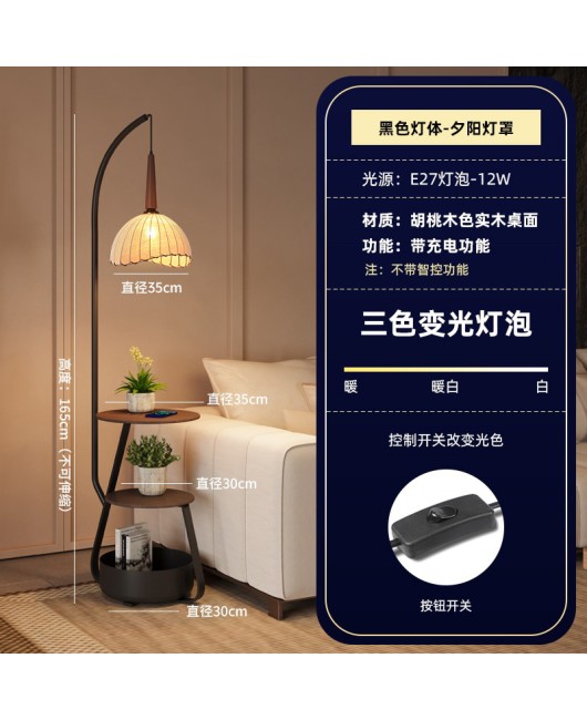 Floor lamp, American retro style, living room sofa, atmosphere, coffee table lamp, bedroom bedside table, integrated atmosphere, floor lamp