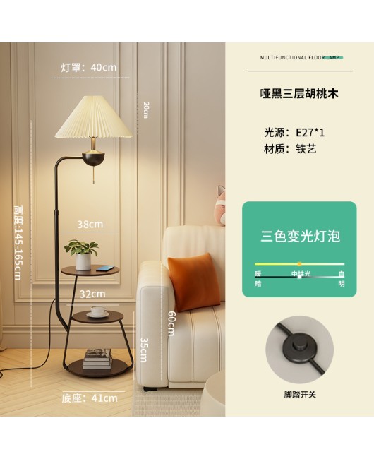 Cream style edge table lamp, floor lamp, living room sofa, storage and decoration lamp, bedroom bedside table lamp, integrated desk lamp, wireless charging
