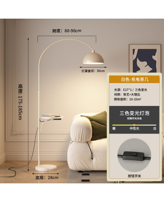 Fishing lamp, floor lamp, living room sofa, Nordic minimalist, light luxury mahjong playing lamp, bedroom bedside standing table lamp