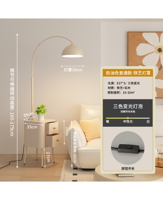 Cream style fishing lamp, floor lamp, living room sofa edge, 2024 new bedroom bedside table integrated vertical table lamp