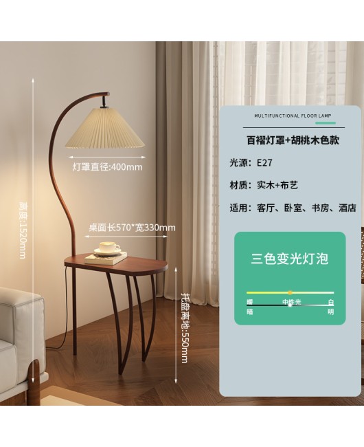 Cream style floor lamp, living room sofa, several shelves, coffee table, floor lamp, bedroom bedside table, integrated desk lamp