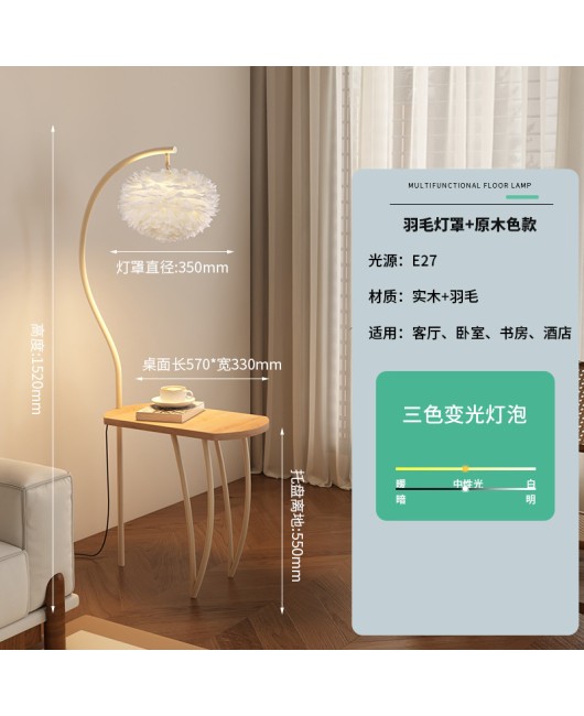 Cream style floor lamp, living room sofa, several shelves, coffee table, floor lamp, bedroom bedside table, integrated desk lamp