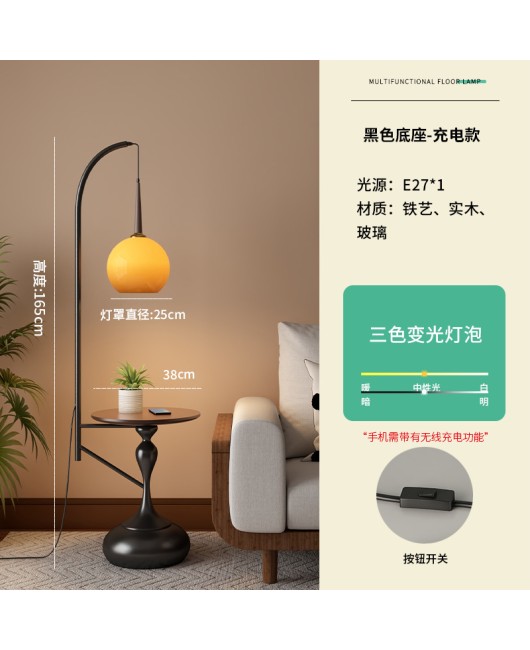 Mid ancient style grapefruit fishing floor lamp living room sofa with coffee table integrated storage, American retro bedroom bedside lamp