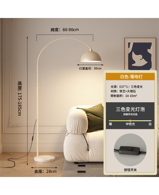 Fishing lamp, floor lamp, living room sofa, Nordic minimalist, light luxury mahjong playing lamp, bedroom bedside standing table lamp