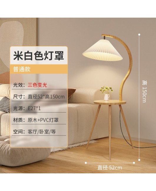 Creative solid wood floor lamp with hundreds of pleats on the edge, integrated living room storage desk lamp, antique style tea table in the bedroom, bedside table lamp
