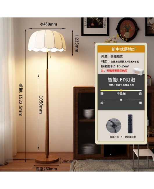 Floor lamp, living room sofa, French retro, antique style, American high-end atmosphere, study, bedroom, standing desk lamp