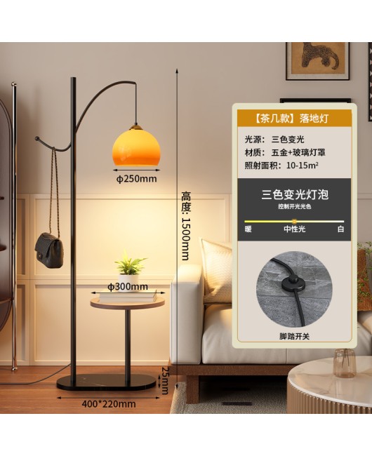 Living room floor lamp next to sofa, high-end feeling, light luxury, creative shelf, integrated study, bedroom atmosphere, fishing light