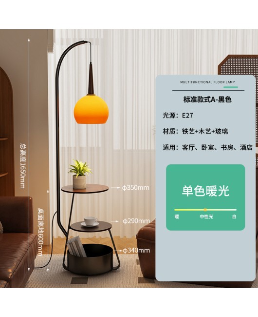 Ancient style floor lamp in the living room, French wabi sabi, internet famous Chinese retro bedside table, American coffee table storage rack integrated lamp