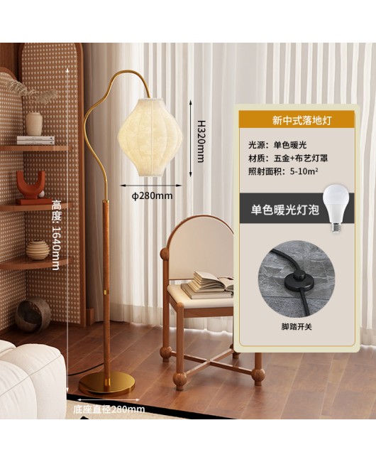 French Nanyang retro style floor lamp, living room sofa, fishing lamp, atmosphere lamp, high-end American vintage internet red light