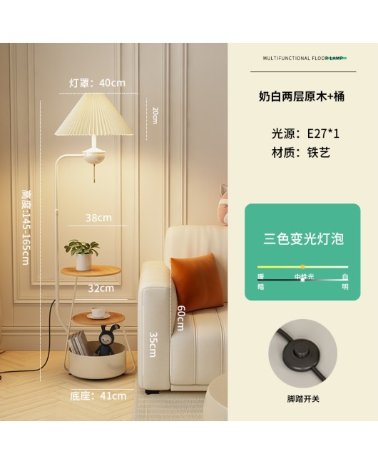 Cream style edge table lamp, floor lamp, living room sofa, storage and decoration lamp, bedroom bedside table lamp, integrated desk lamp, wireless charging