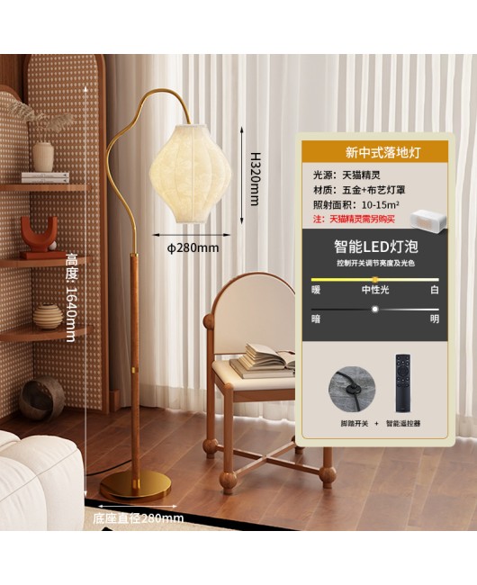 French Nanyang retro style floor lamp, living room sofa, fishing lamp, atmosphere lamp, high-end American vintage internet red light