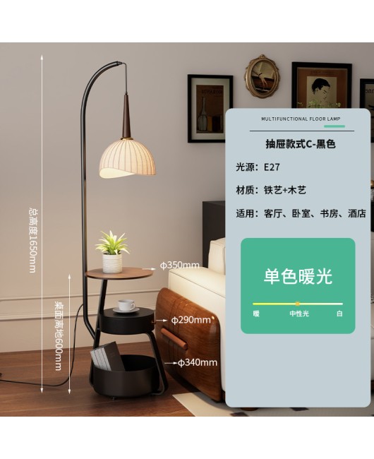Ancient style floor lamp in the living room, French wabi sabi, internet famous Chinese retro bedside table, American coffee table storage rack integrated lamp