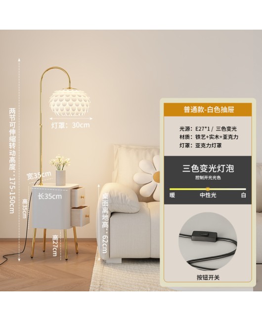 2024 new bedside table integrated floor lamp, simple and modern bedroom design, creamy style living room sofa desk lamp