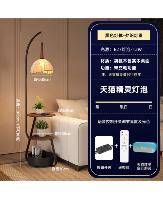 Floor lamp, American retro style, living room sofa, atmosphere, coffee table lamp, bedroom bedside table, integrated atmosphere, floor lamp