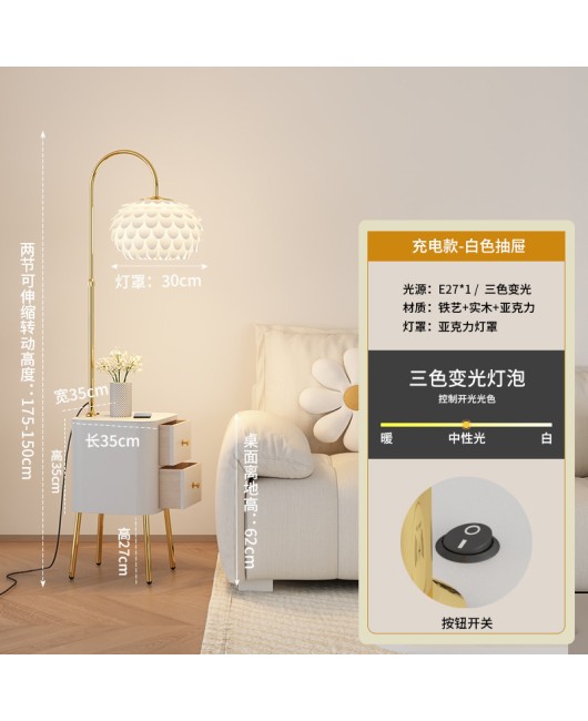2024 new bedside table integrated floor lamp, simple and modern bedroom design, creamy style living room sofa desk lamp