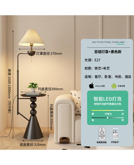 Cream style floor lamp, living room sofa, shelf decoration, atmosphere lamp, bedroom high-end feeling, bedside lamp