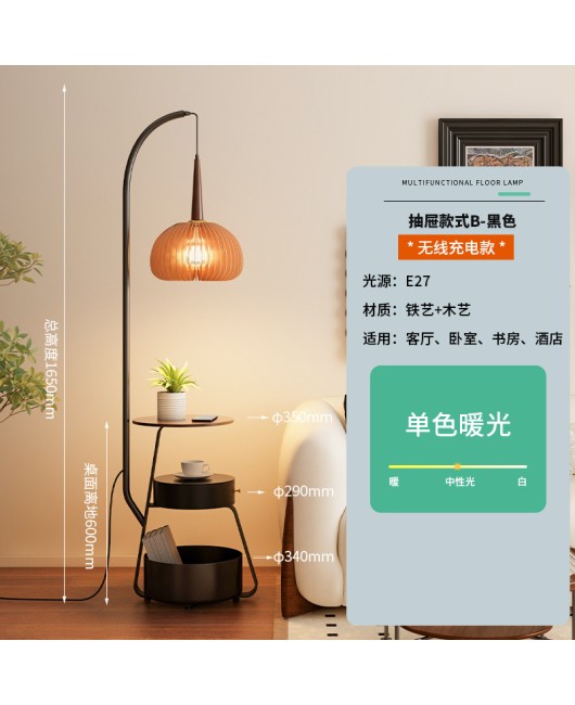 Ancient style floor lamp in the living room, French wabi sabi, internet famous Chinese retro bedside table, American coffee table storage rack integrated lamp