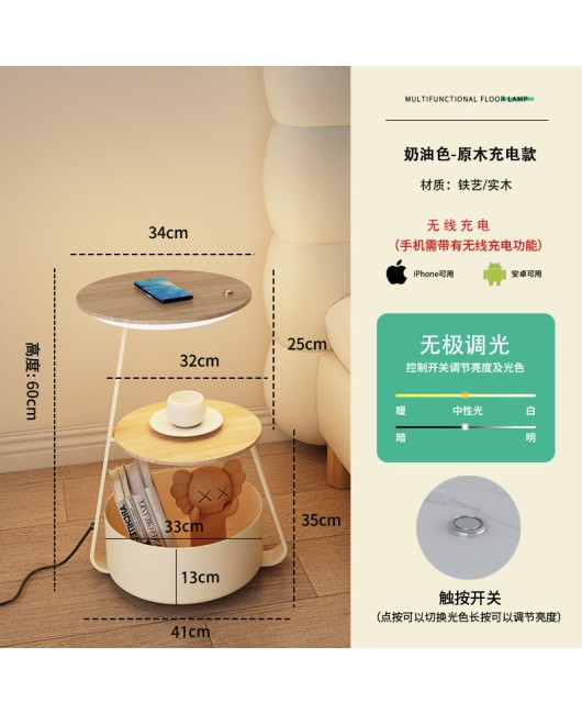 Cream style bedroom bedside table lamp integrated living room sofa side table lamp wireless charging atmosphere standing lamp