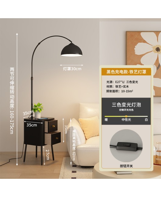 Cream style fishing lamp, floor lamp, living room sofa edge, 2024 new bedroom bedside table integrated vertical table lamp