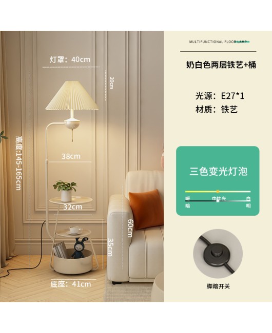 Cream style edge table lamp, floor lamp, living room sofa, storage and decoration lamp, bedroom bedside table lamp, integrated desk lamp, wireless charging