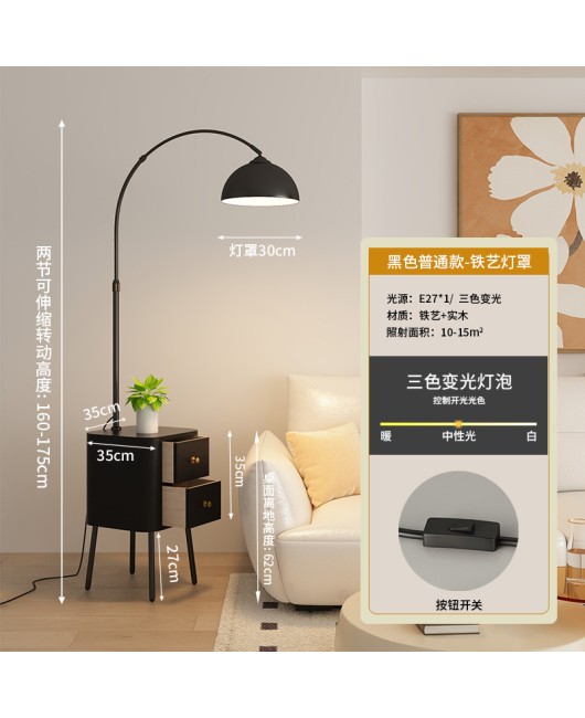 Cream style fishing lamp, floor lamp, living room sofa edge, 2024 new bedroom bedside table integrated vertical table lamp