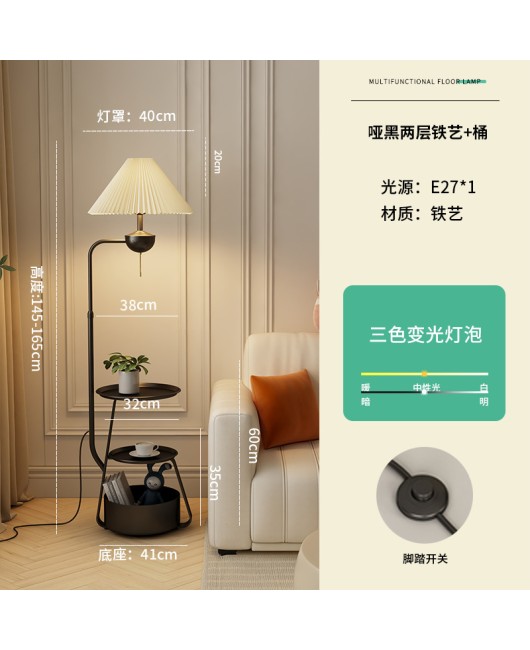 Cream style edge table lamp, floor lamp, living room sofa, storage and decoration lamp, bedroom bedside table lamp, integrated desk lamp, wireless charging
