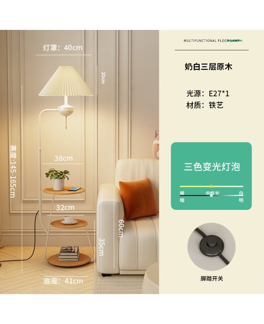 Cream style edge table lamp, floor lamp, living room sofa, storage and decoration lamp, bedroom bedside table lamp, integrated desk lamp, wireless charging