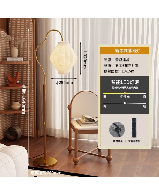 French Nanyang retro style floor lamp, living room sofa, fishing lamp, atmosphere lamp, high-end American vintage internet red light