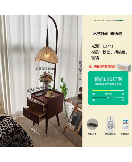 Middle ancient style full solid bedside table lamp, household bedroom bedside cabinet with storage atmosphere, floor lamp