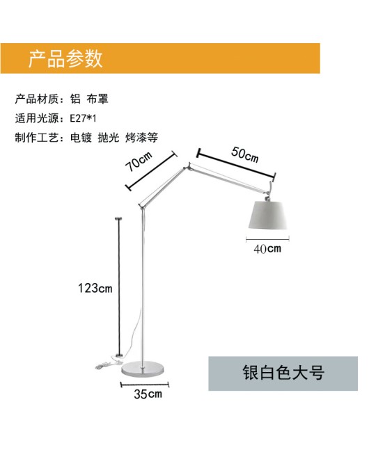 Internet celebrity cream vintage Instagram style floor lamp, bedroom living room designer, work desk lamp, long arm swing arm fishing light