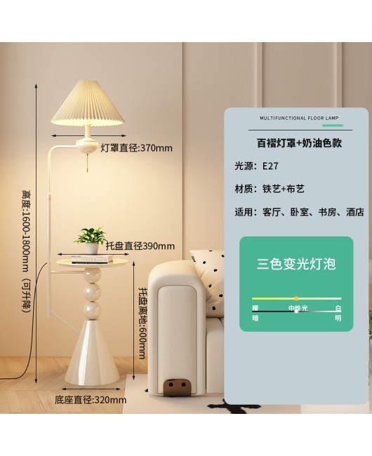 Cream style floor lamp, living room sofa, shelf decoration, atmosphere lamp, bedroom high-end feeling, bedside lamp
