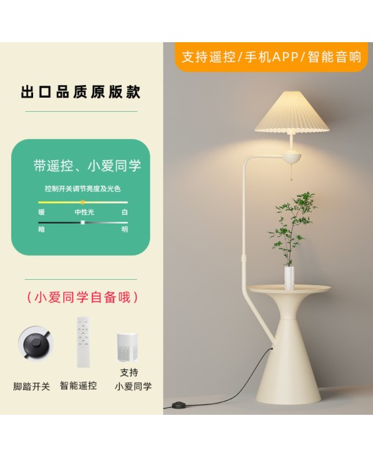 French cream style floor lamp, living room, bedroom, sofa next to a few high-end design elements, internet famous bedside table lamp