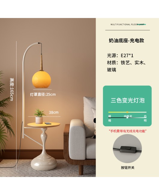 Mid ancient style grapefruit fishing floor lamp living room sofa with coffee table integrated storage, American retro bedroom bedside lamp
