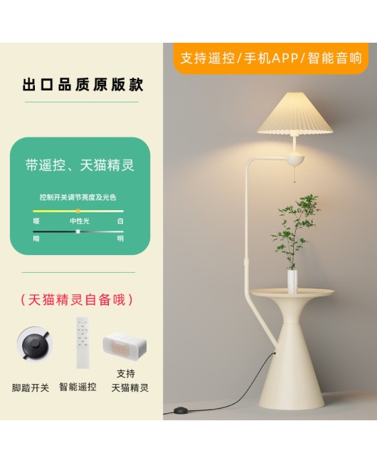 French cream style floor lamp, living room, bedroom, sofa next to a few high-end design elements, internet famous bedside table lamp