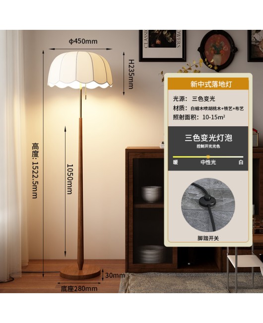 Floor lamp, living room sofa, French retro, antique style, American high-end atmosphere, study, bedroom, standing desk lamp