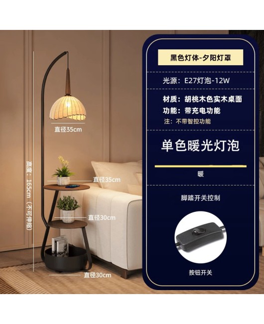 Floor lamp, American retro style, living room sofa, atmosphere, coffee table lamp, bedroom bedside table, integrated atmosphere, floor lamp