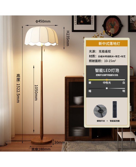 Floor lamp, living room sofa, French retro, antique style, American high-end atmosphere, study, bedroom, standing desk lamp