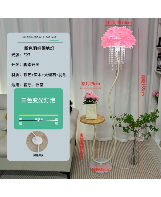 Cream style crystal feather sofa, floor lamp next to living room, coffee table, bedroom bedside standing desk lamp
