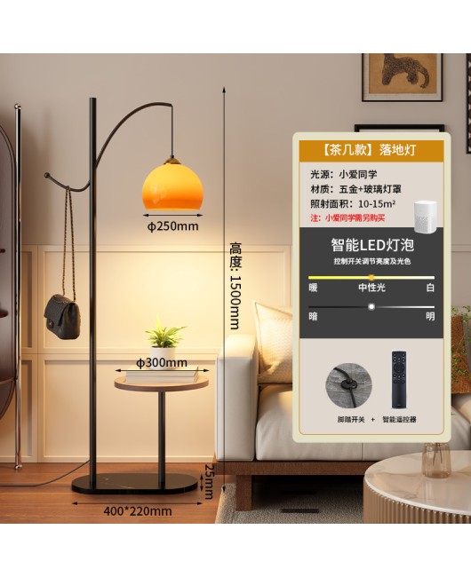 Living room floor lamp next to sofa, high-end feeling, light luxury, creative shelf, integrated study, bedroom atmosphere, fishing light