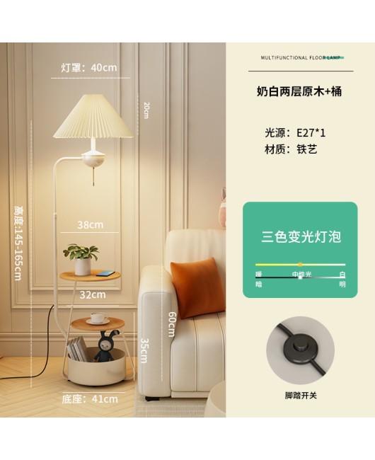 Cream style edge table lamp, floor lamp, living room sofa, storage and decoration lamp, bedroom bedside table lamp, integrated desk lamp, wireless charging