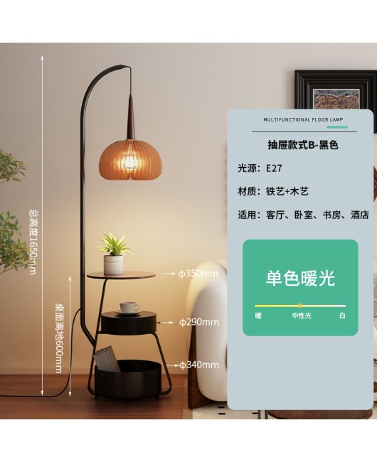 Ancient style floor lamp in the living room, French wabi sabi, internet famous Chinese retro bedside table, American coffee table storage rack integrated lamp